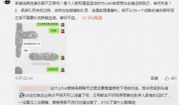 琼海吃瓜最新事件爆料,揭秘背后惊人真相！