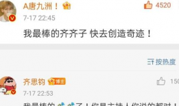 吃瓜爆料唐九洲,吃瓜爆料背后的真相与争议