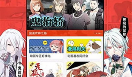 欧美日韩动漫,欧美日韩动漫魅力大比拼