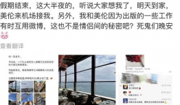 娱乐圈吃瓜日常微博截图,揭秘明星幕后故事